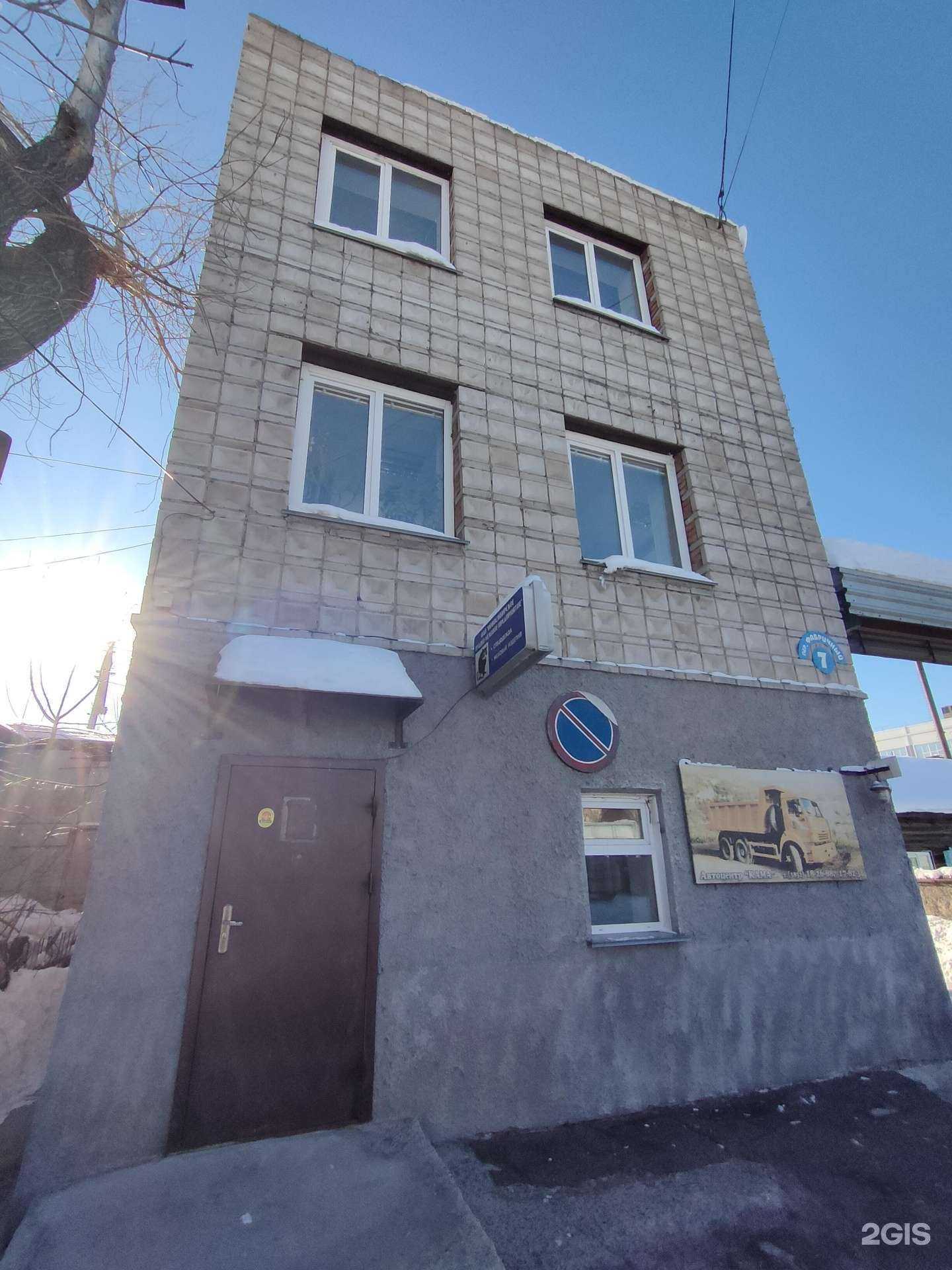 Отзывы на компанию Новосибирское пушно-меховое предприятие, АО, г. Новосибирск в Новосибирске c фото - фотография 2 из 2