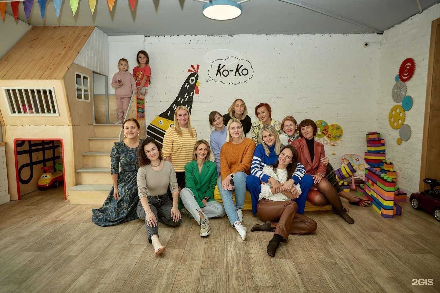 Отзывы на компанию Ко-ко в Кемерове c фото