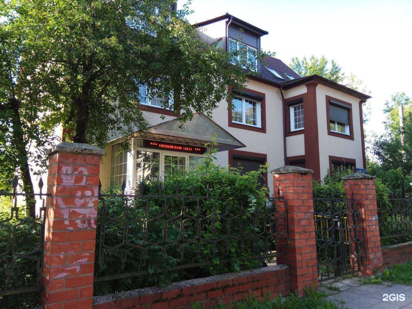 Отзывы на компанию 7 точек в Калининграде c фото - фотография 2 из 2