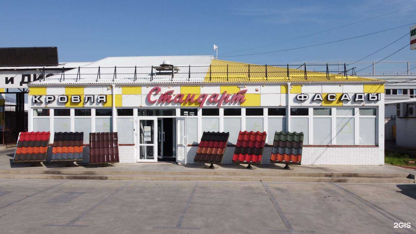 Отзывы на компанию Ателье Колёс в Анапе c фото - фотография 2 из 2