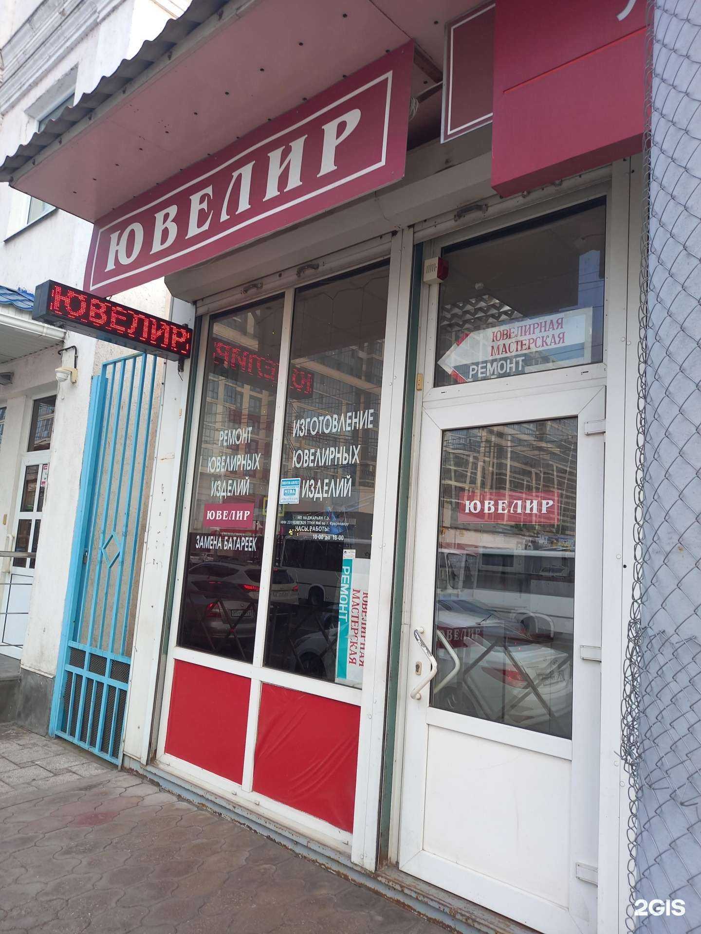 Отзывы на компанию Лорд в г. Краснодар c фото