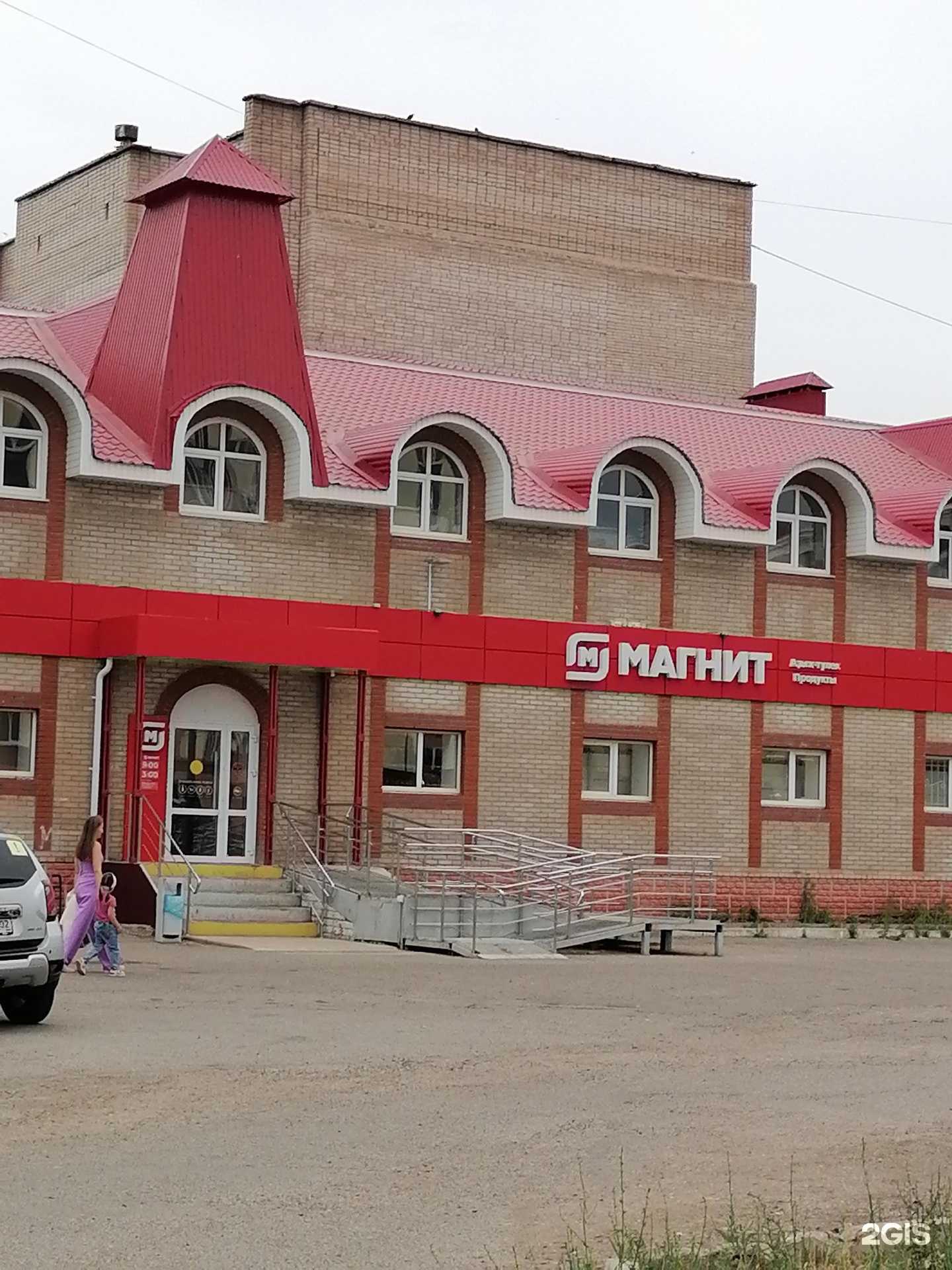 Отзывы на компанию Скорбим в Салавате c фото - фотография 2 из 2