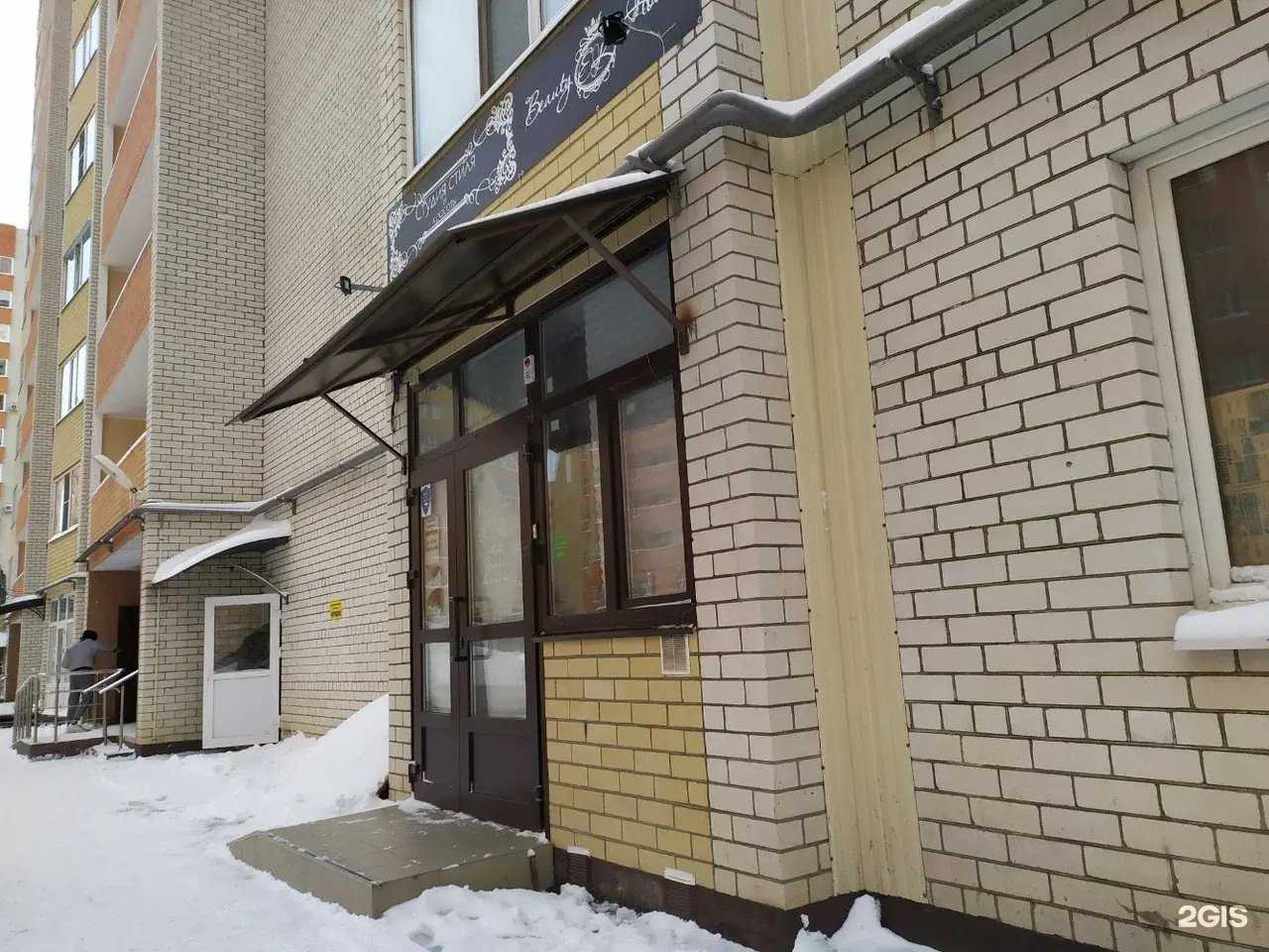 Отзывы на компанию Beauty в Ставрополе c фото