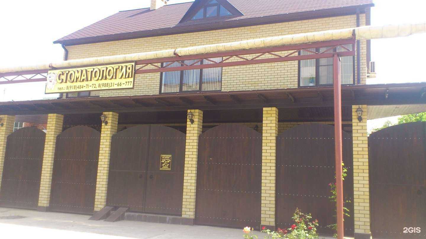 Отзывы на компанию Эскулап в г. Абинск c фото