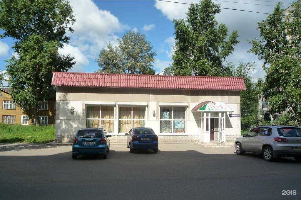 Отзывы на компанию SPA-салон в г. Вологда c фото