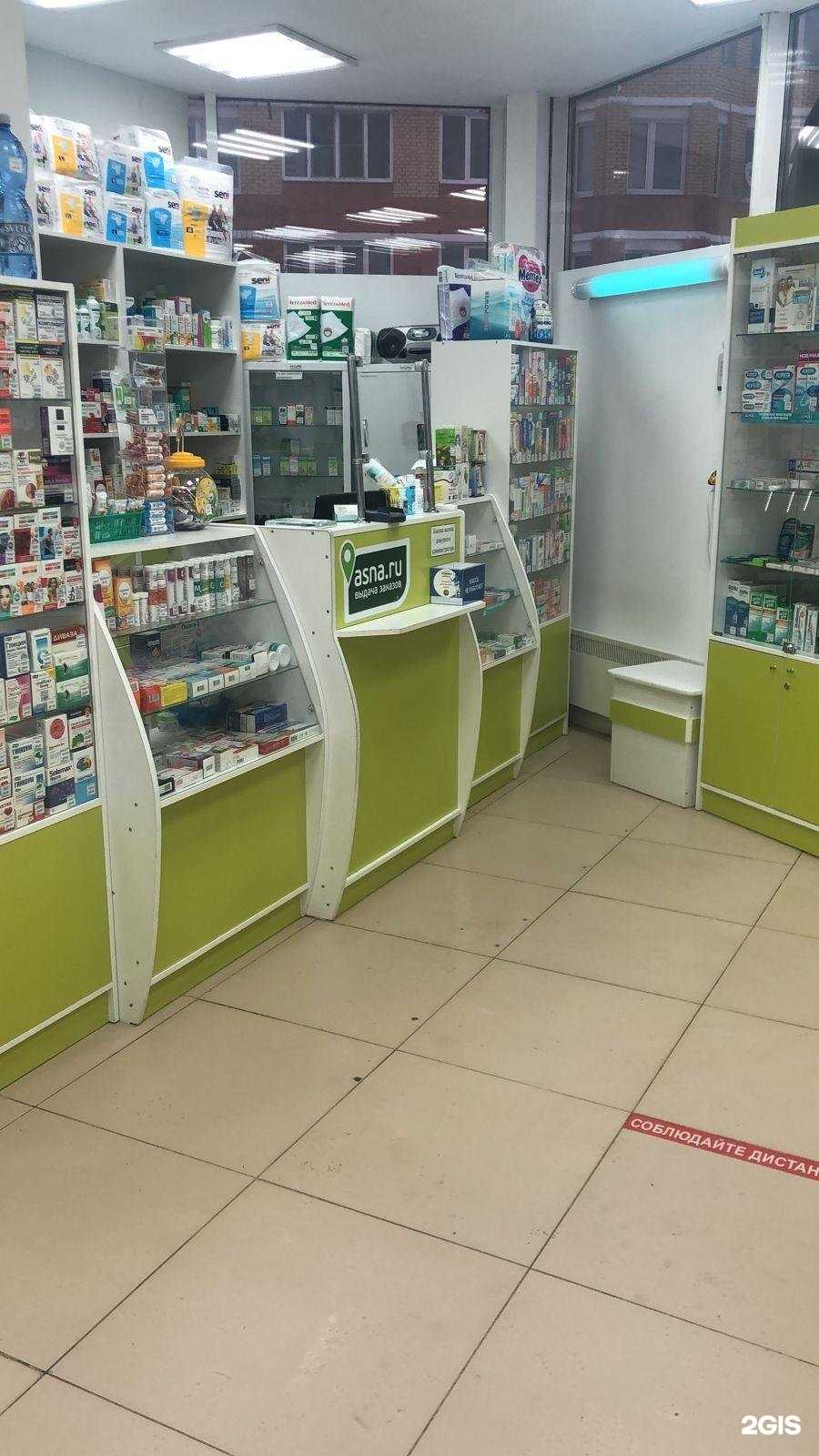 Отзывы на компанию Фармат в Химках c фото