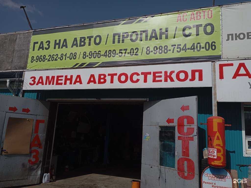 Отзывы на компанию Автосервис в Ставрополе c фото