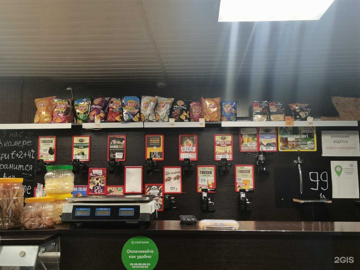 Отзывы на компанию АЗС N1 в Орле c фото