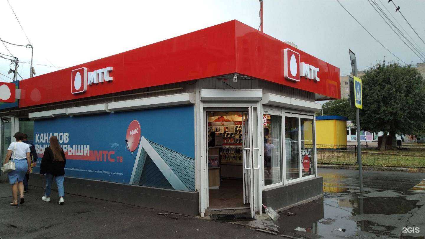 Отзывы на компанию МТС в г. Волгодонск c фото