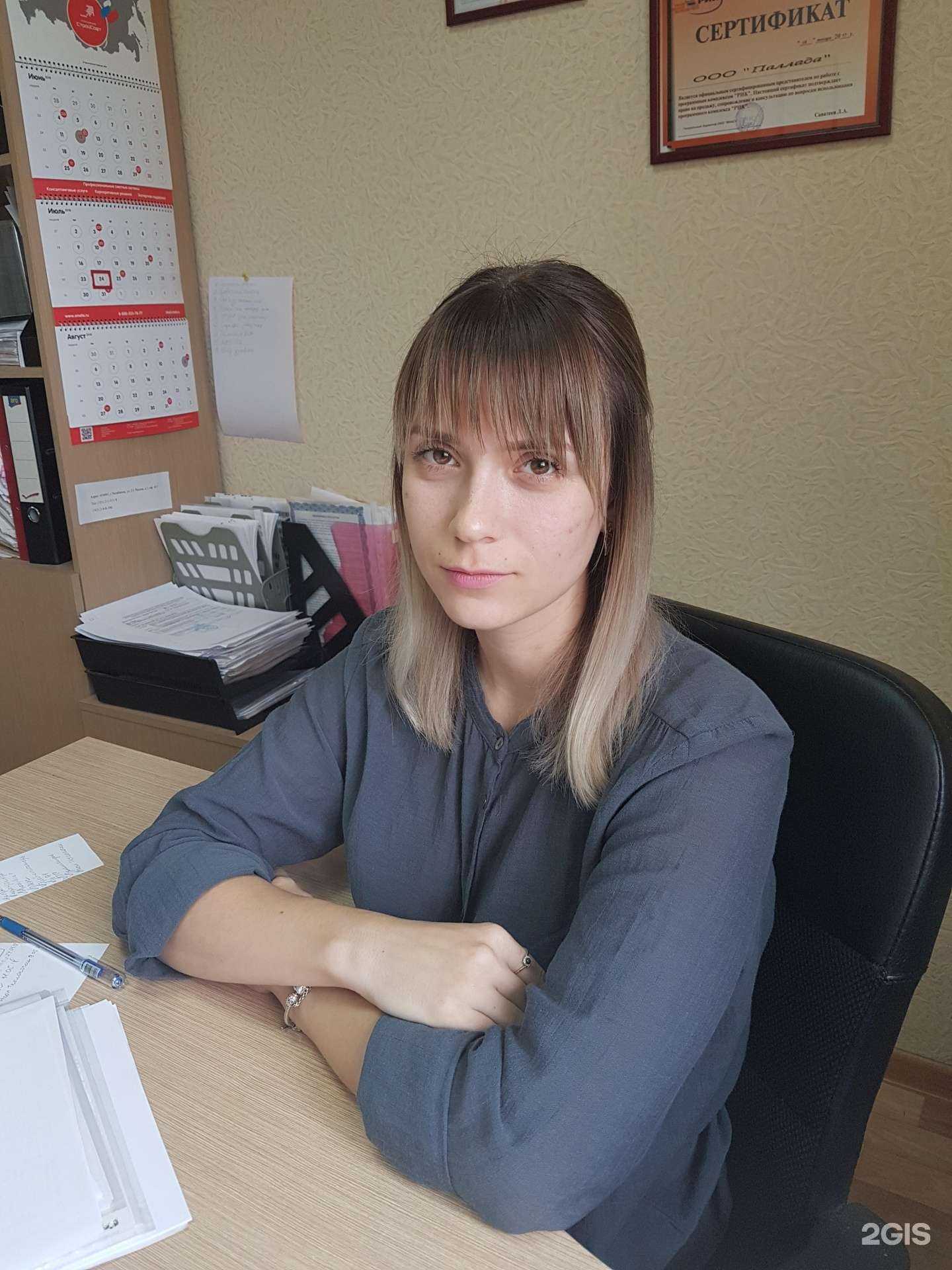 Отзывы на компанию Паллада в г. Тула c фото