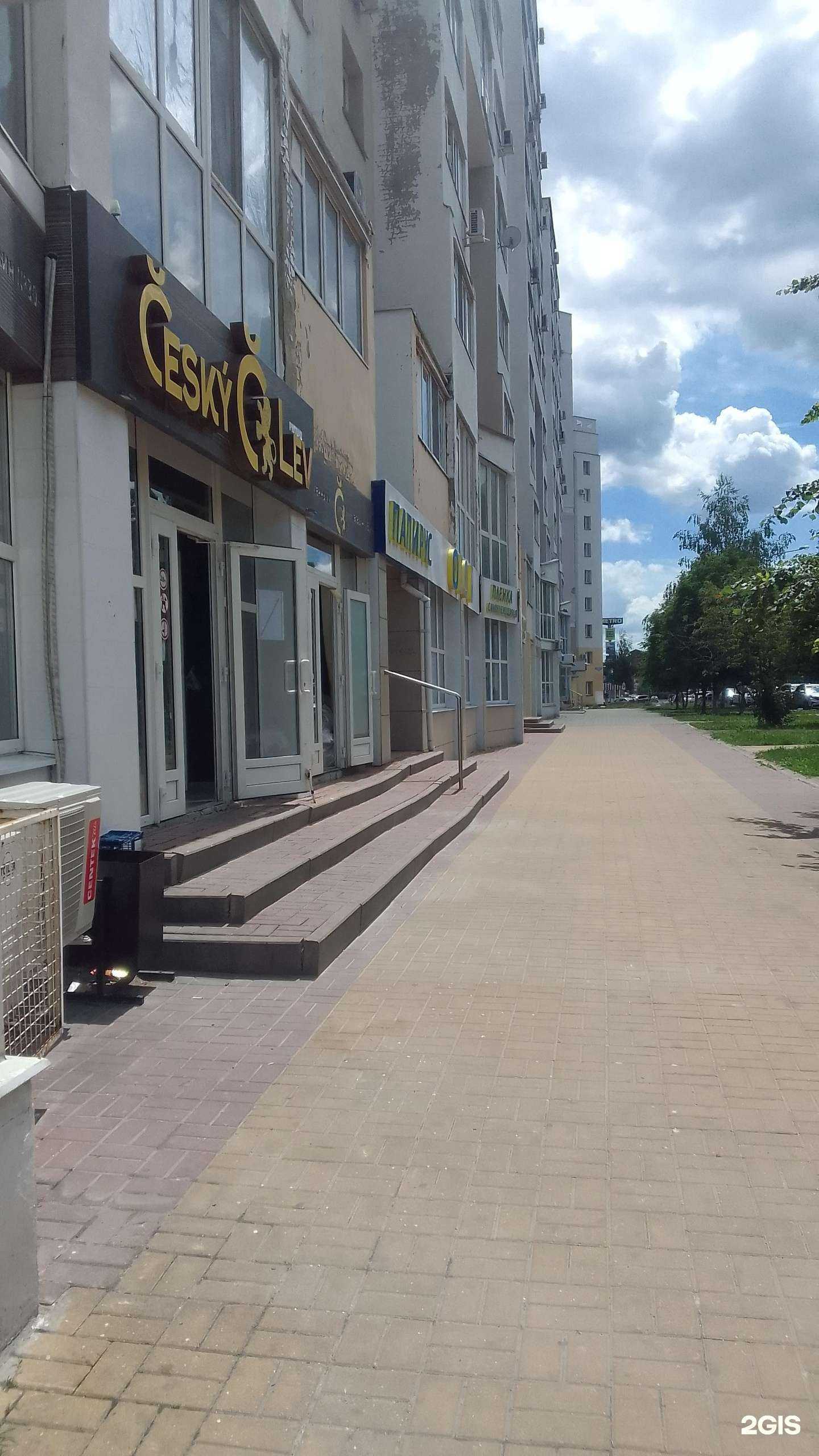 Отзывы на компанию Папирус в Белгороде c фото