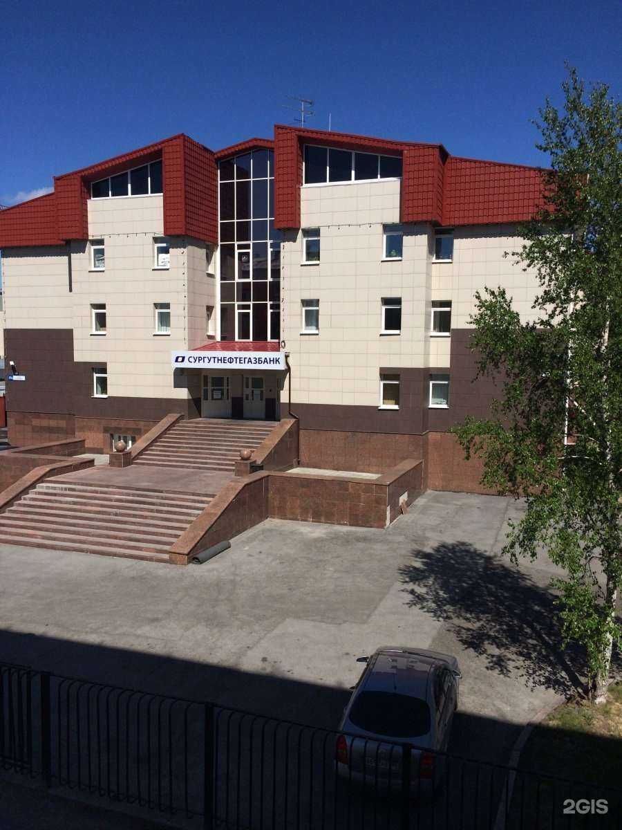 Отзывы на компанию Золотая Корона в г. Сургут c фото