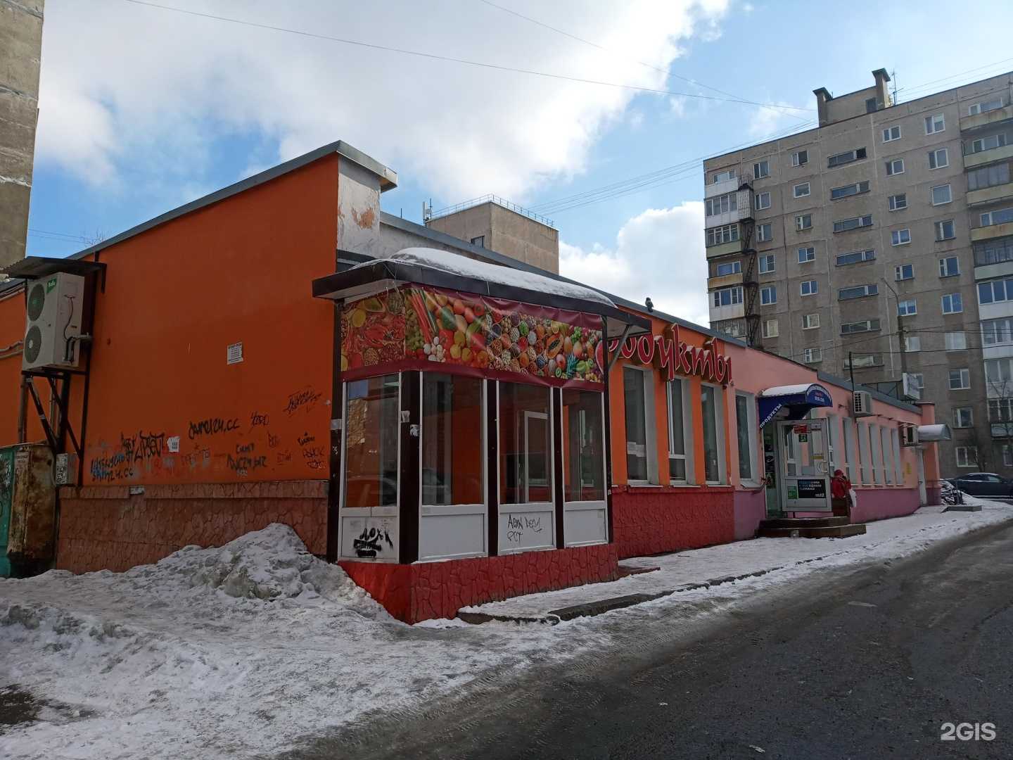 Отзывы на компанию Аптека Первая в Мурманске c фото - фотография 2 из 2