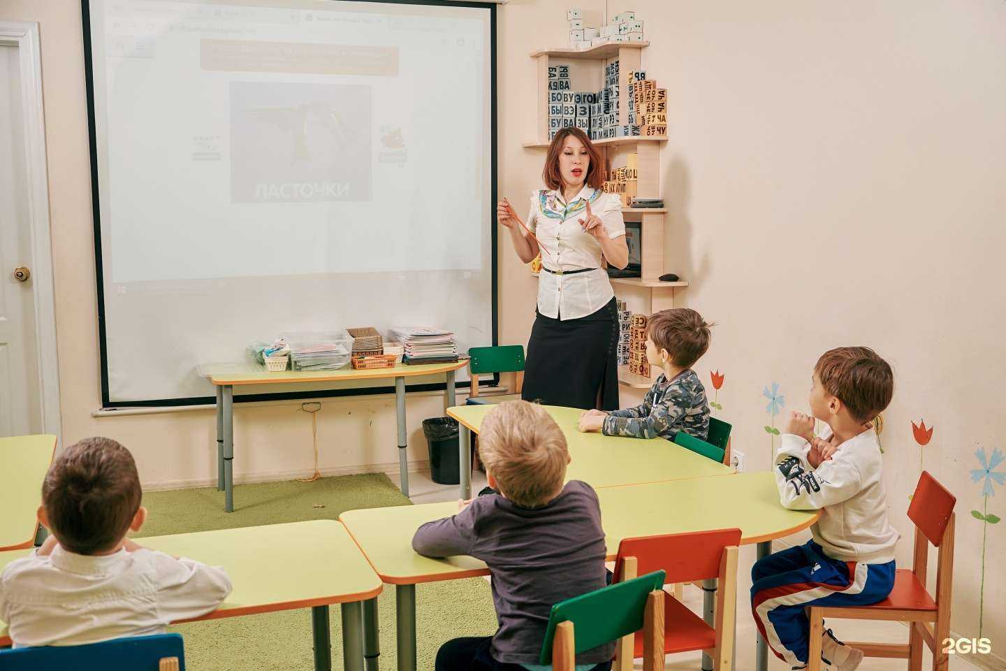 Отзывы на компанию Яркие дети в Екатеринбурге c фото