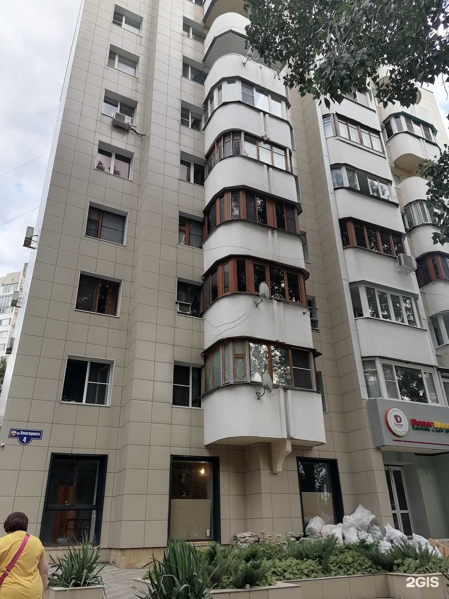 Отзывы на компанию DonerHome в Пятигорске c фото - фотография 2 из 2