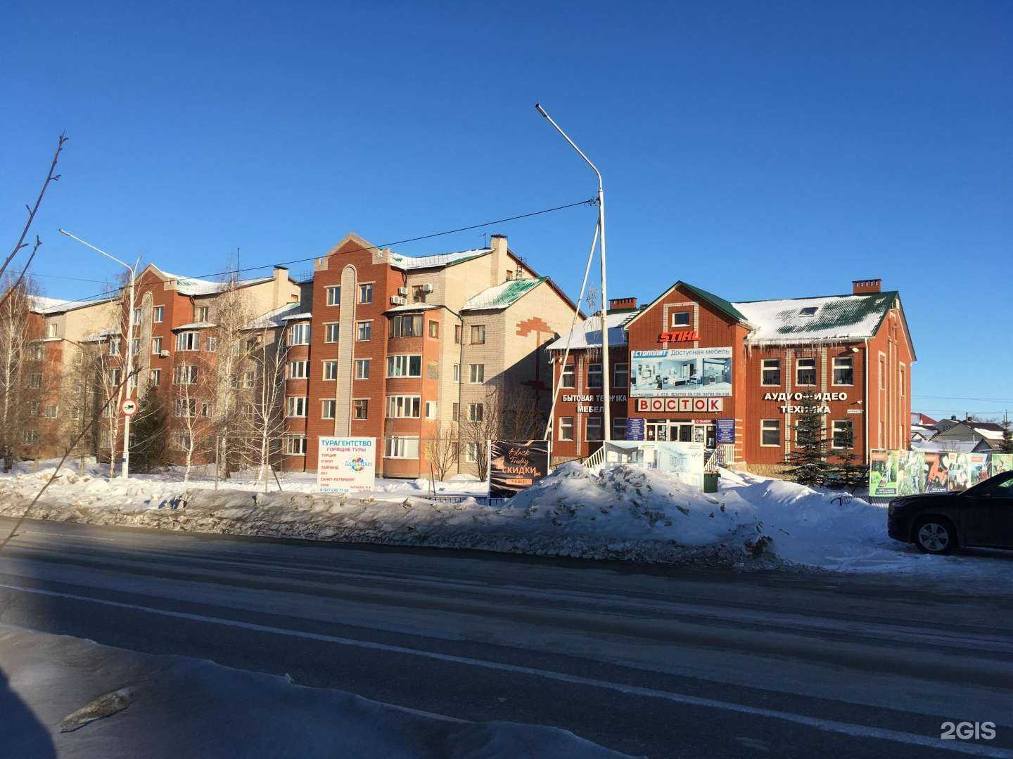 Отзывы на компанию Восток в Туймазах c фото - фотография 2 из 2