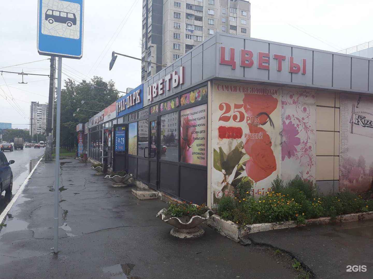 Отзывы на компанию Табак №1 в Челябинске c фото - фотография 2 из 2