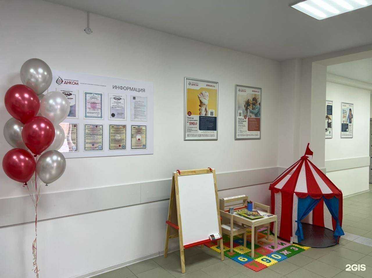 Отзывы на компанию ДНКом в Ставрополе c фото