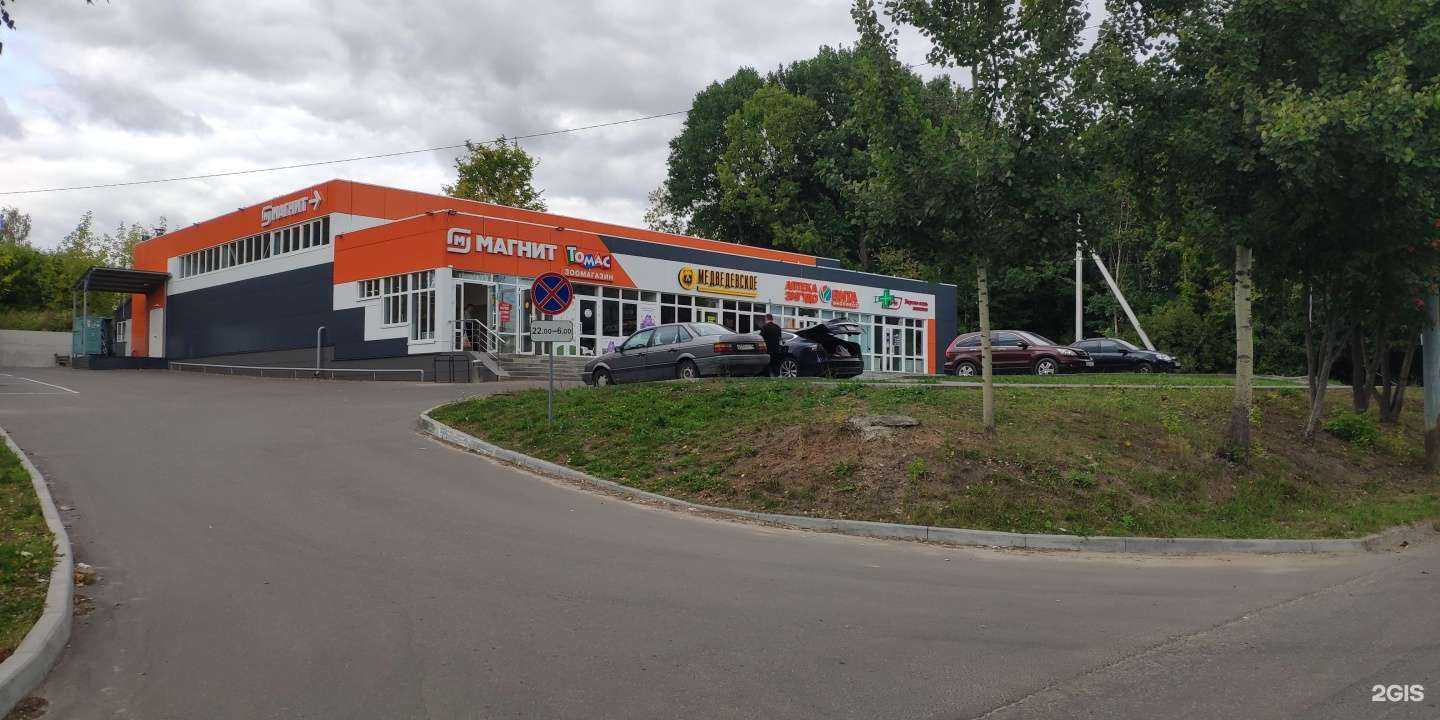 Отзывы на компанию Вита в Йошкар-Оле c фото - фотография 2 из 2