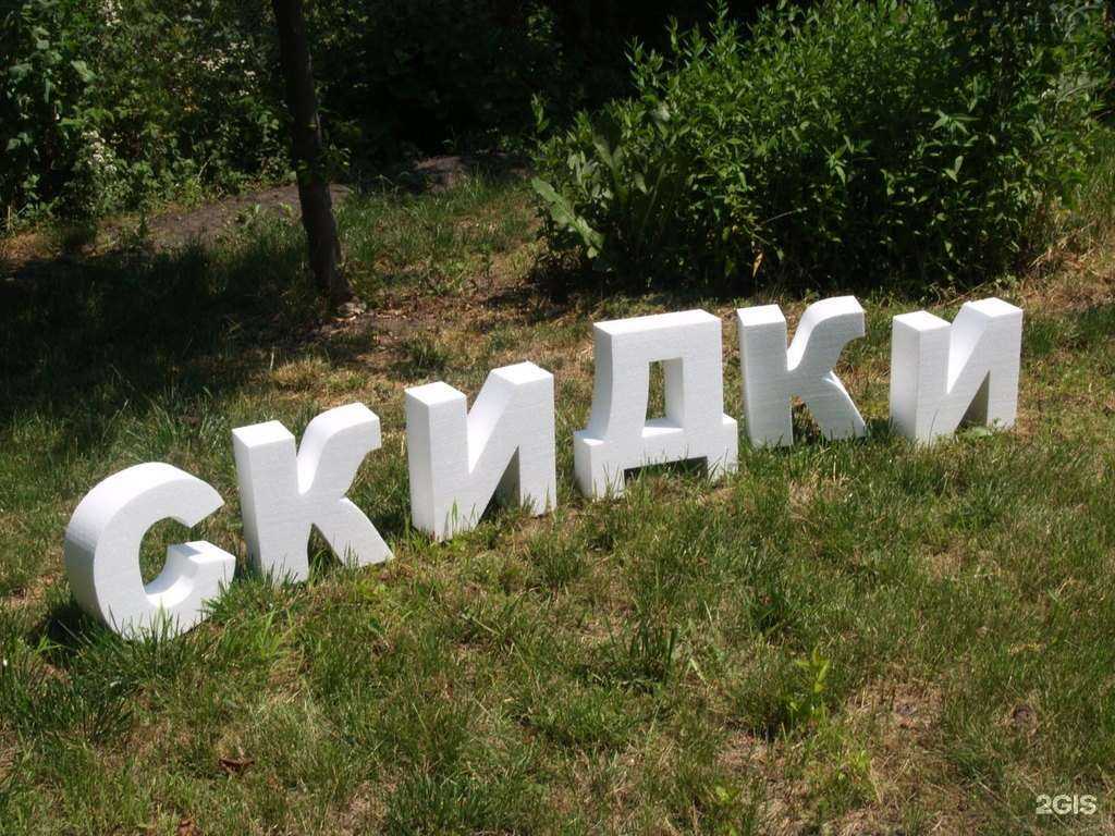 Отзывы на компанию Полимерметаллстрой в Абакане c фото