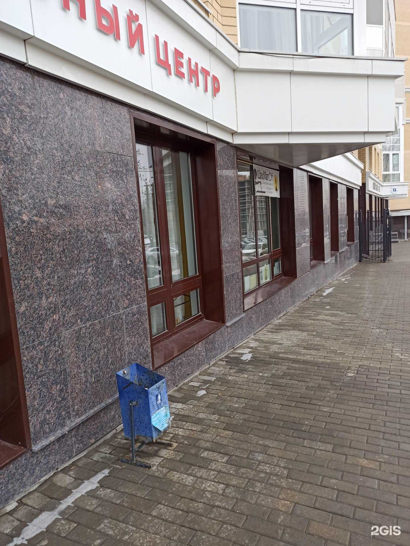 Отзывы на компанию Шахматoff в г. Екатеринбург c фото