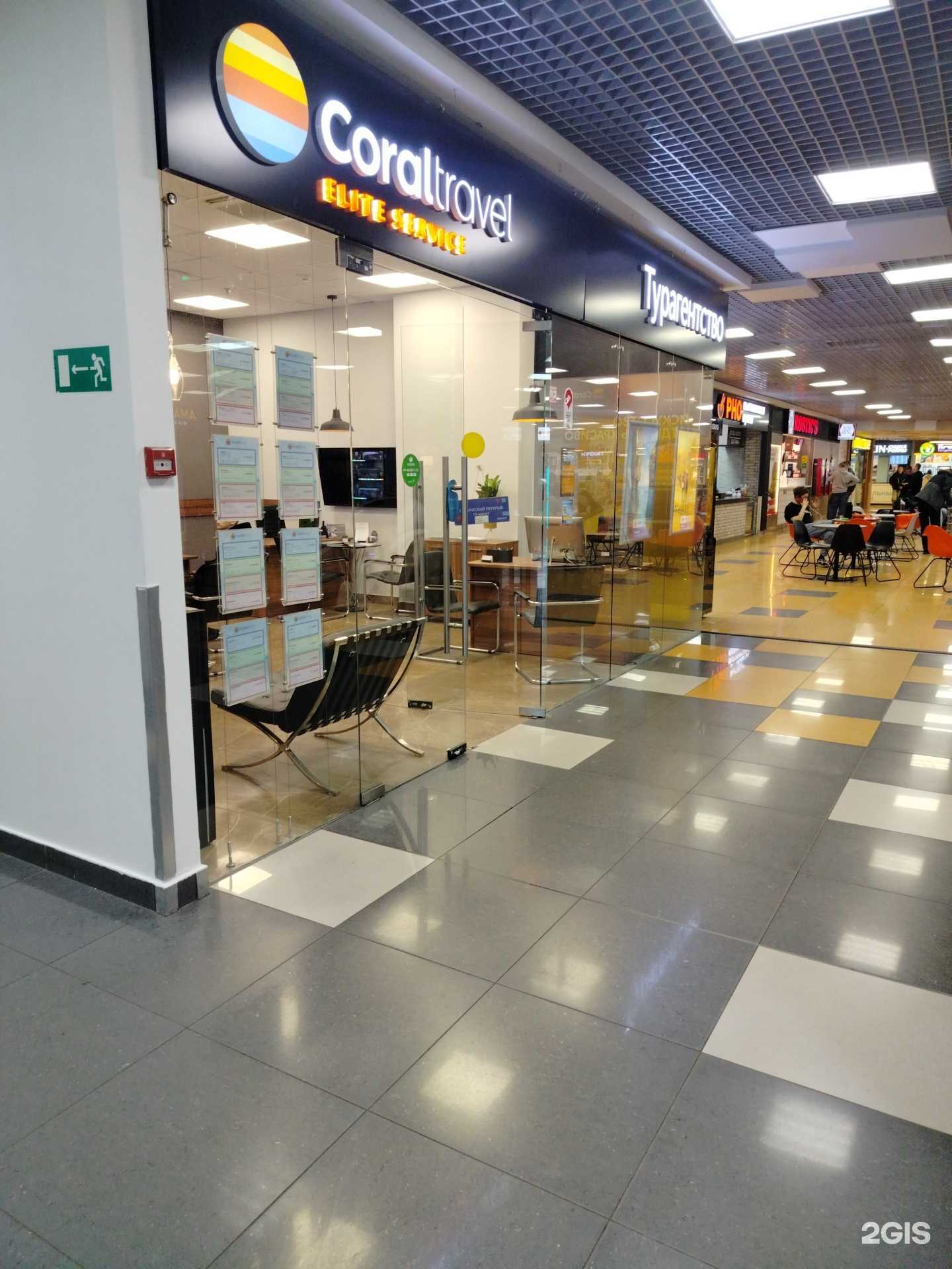 Отзывы на компанию Coral Elite Service в Реутове c фото