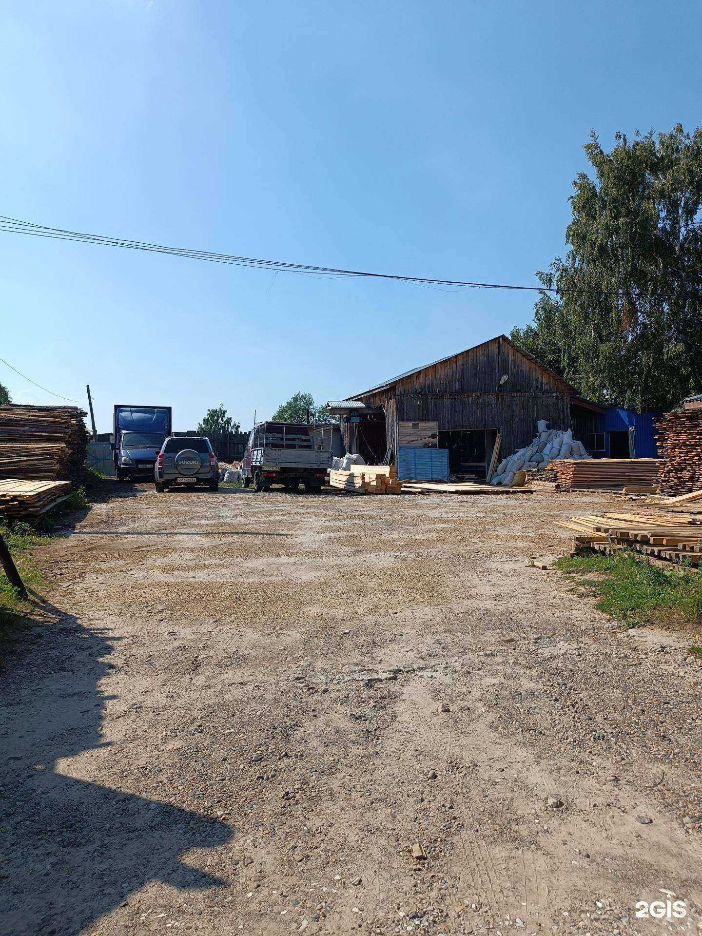 Отзывы на компанию Пилорама в Арзамасе c фото