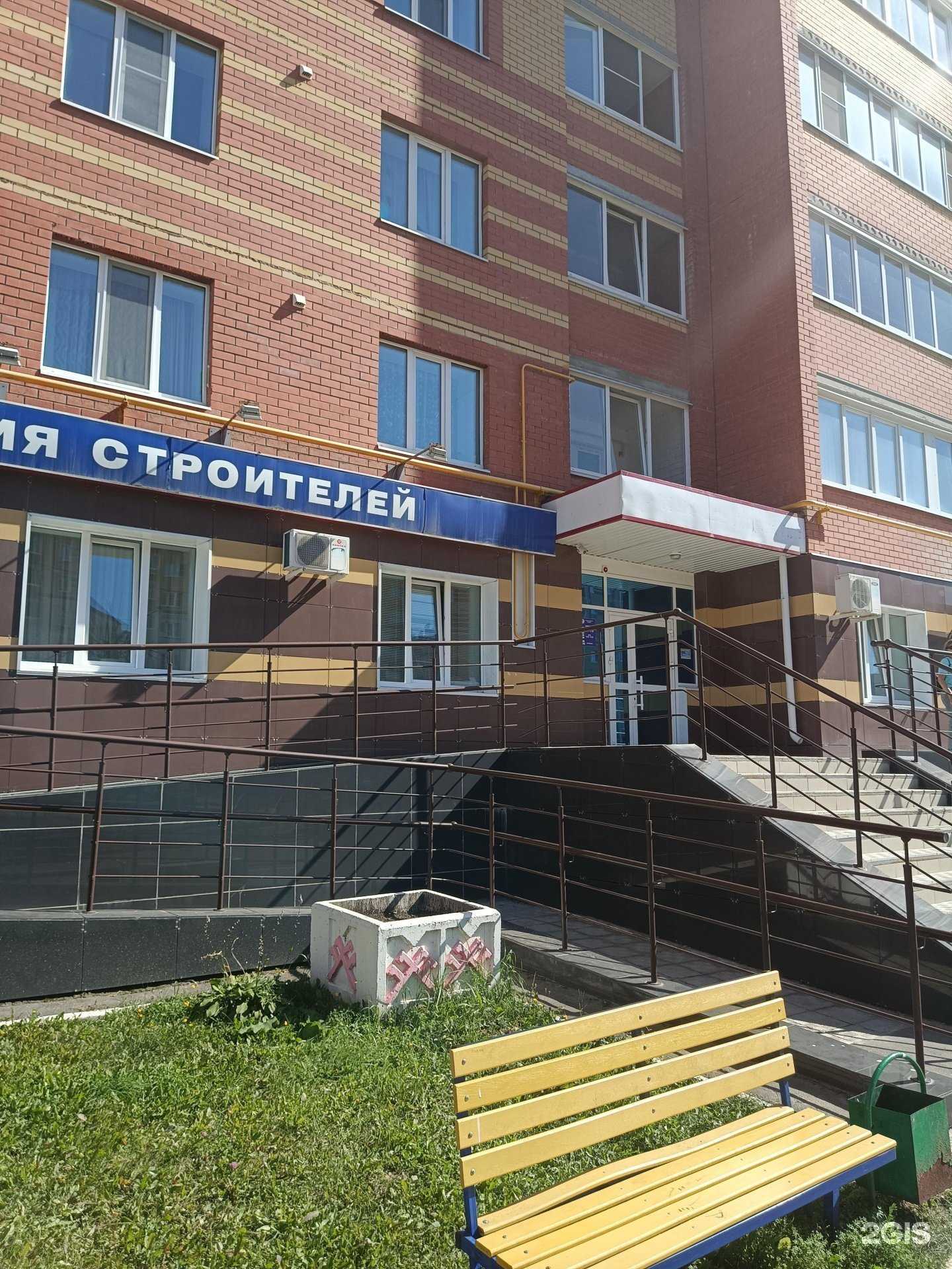 Отзывы на компанию Доминион в Йошкар-Оле c фото