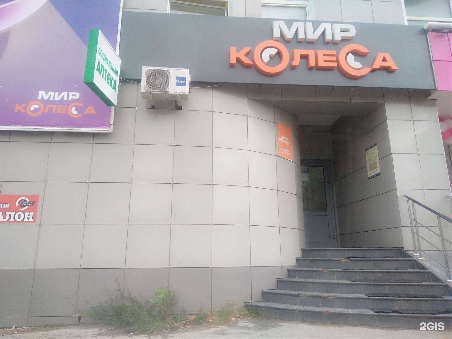 Отзывы на компанию Социальная аптека в г. Рязань c фото