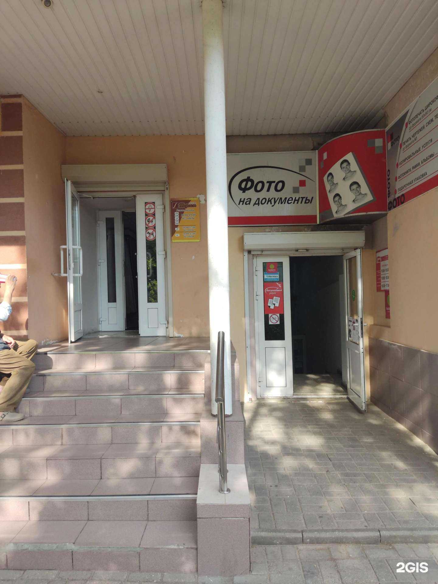 Отзывы на компанию Табацкий премиум в Электростали c фото - фотография 2 из 2