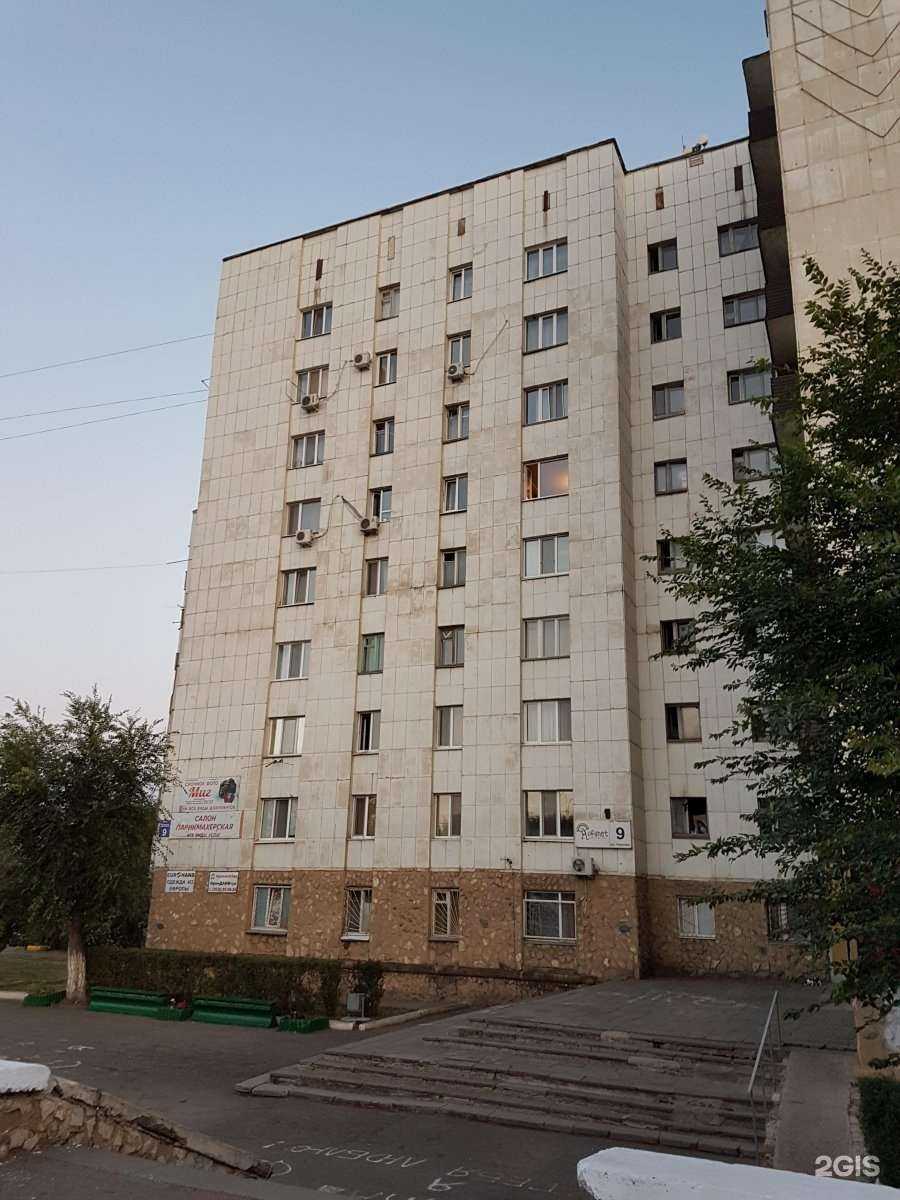 Отзывы на компанию Центр здорового питания в Оренбурге c фото - фотография 2 из 2