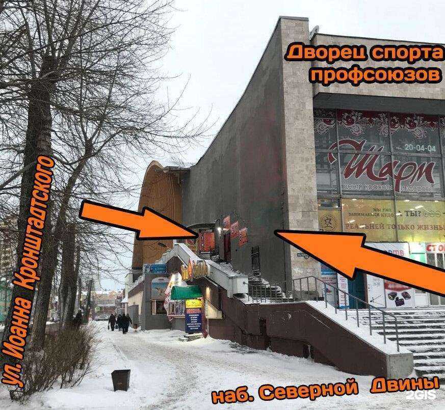 Отзывы на компанию Taggsm.ru в г. Архангельск c фото