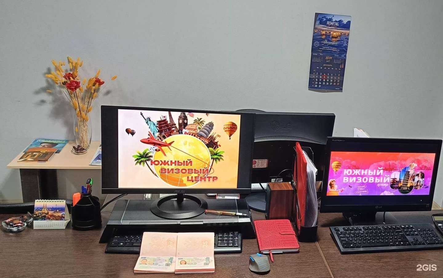 Отзывы на компанию Южный визовый центр в Краснодаре c фото