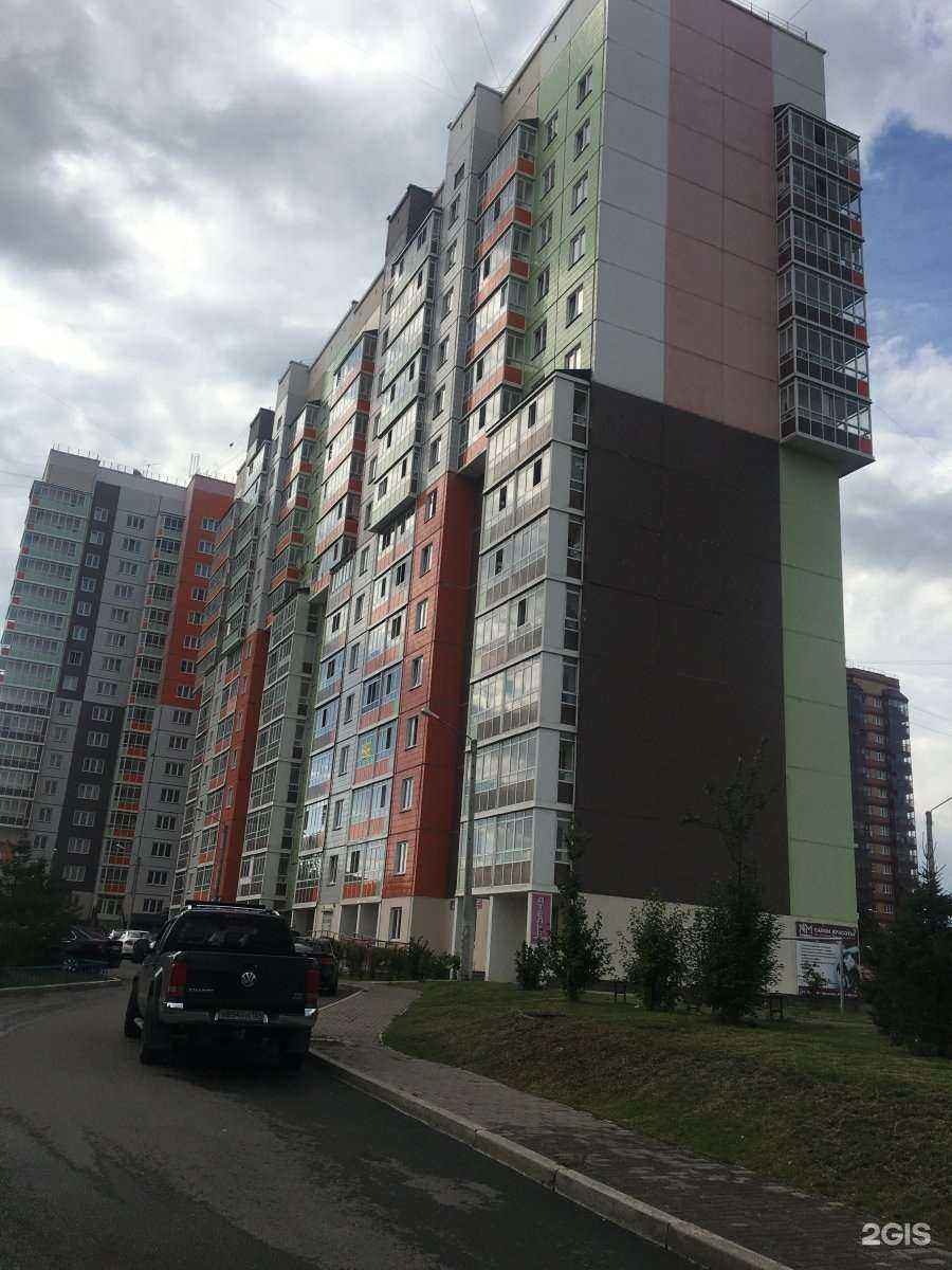 Отзывы на компанию Ля-Фрукт в Красноярске c фото - фотография 2 из 2