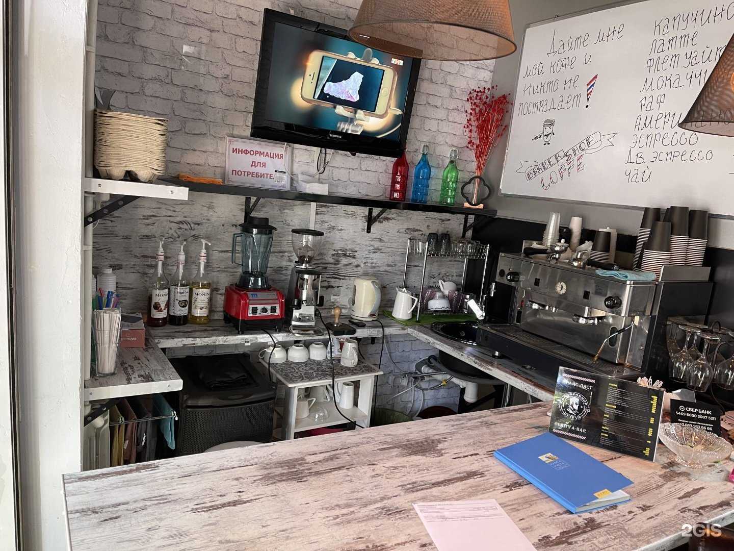 Отзывы на компанию Britv в Махачкале c фото