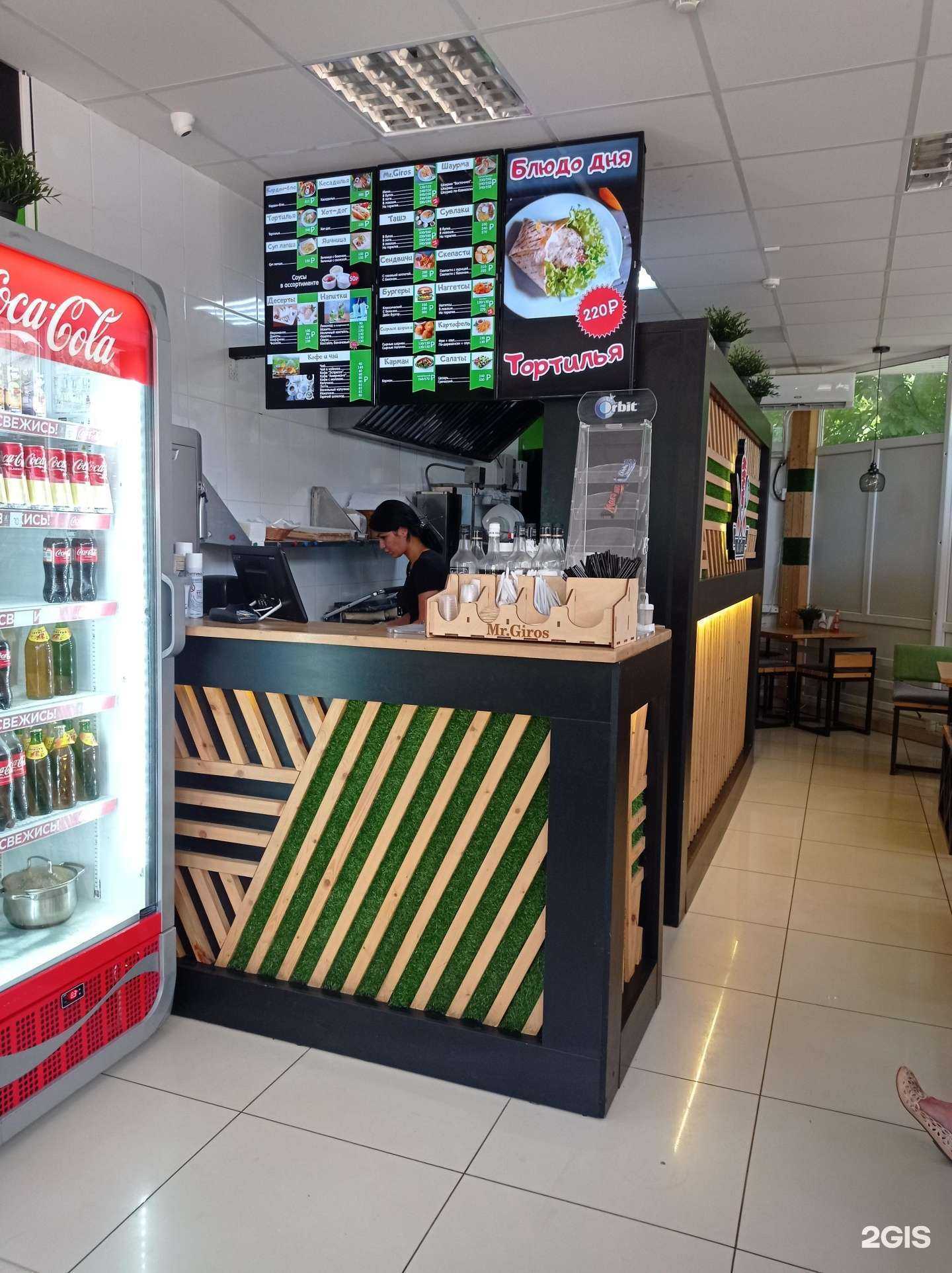 Отзывы на компанию Mr.Giros в Невинномысске c фото