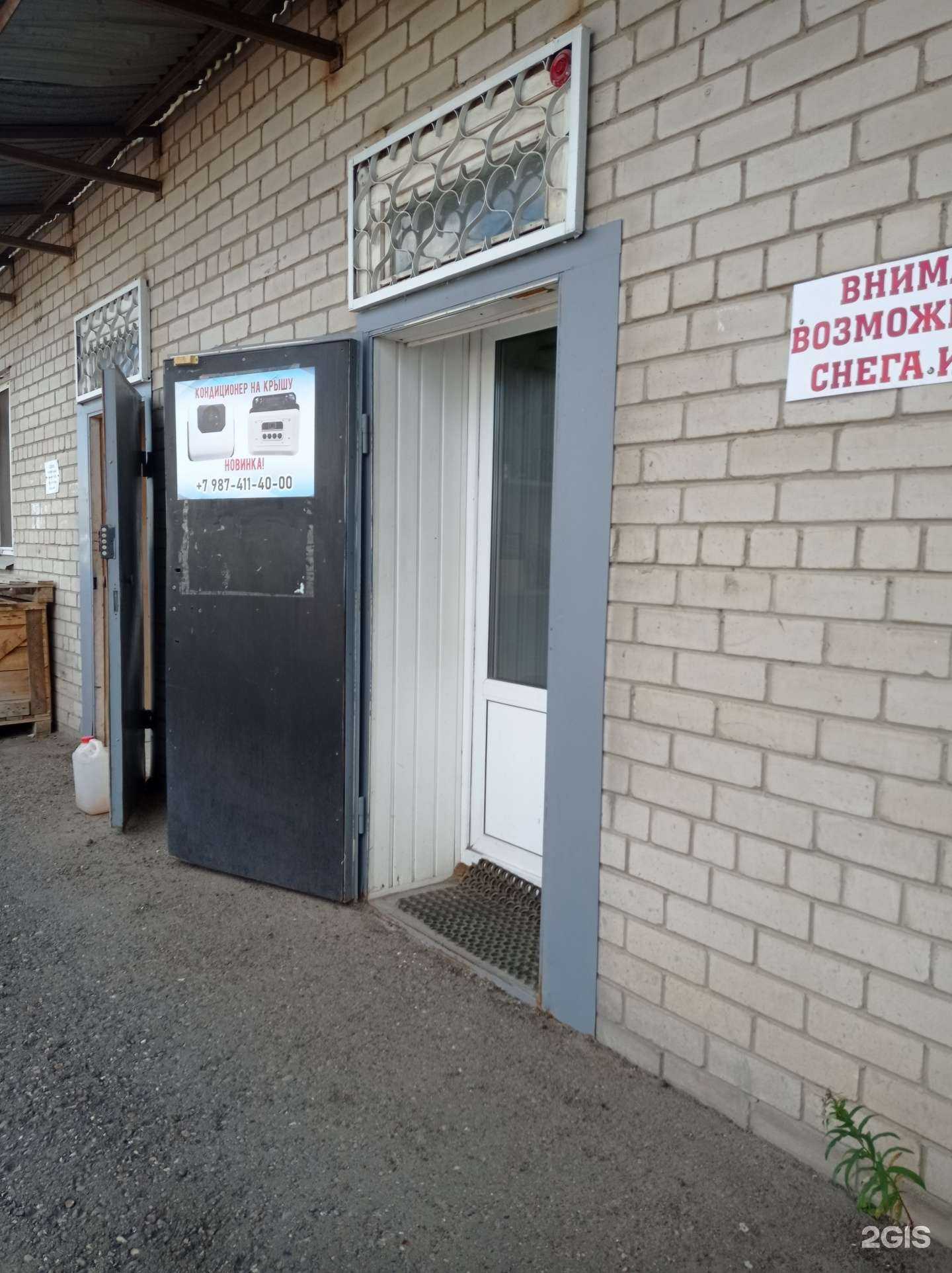 Отзывы на компанию Центр ПЖД в Набережных Челнах c фото