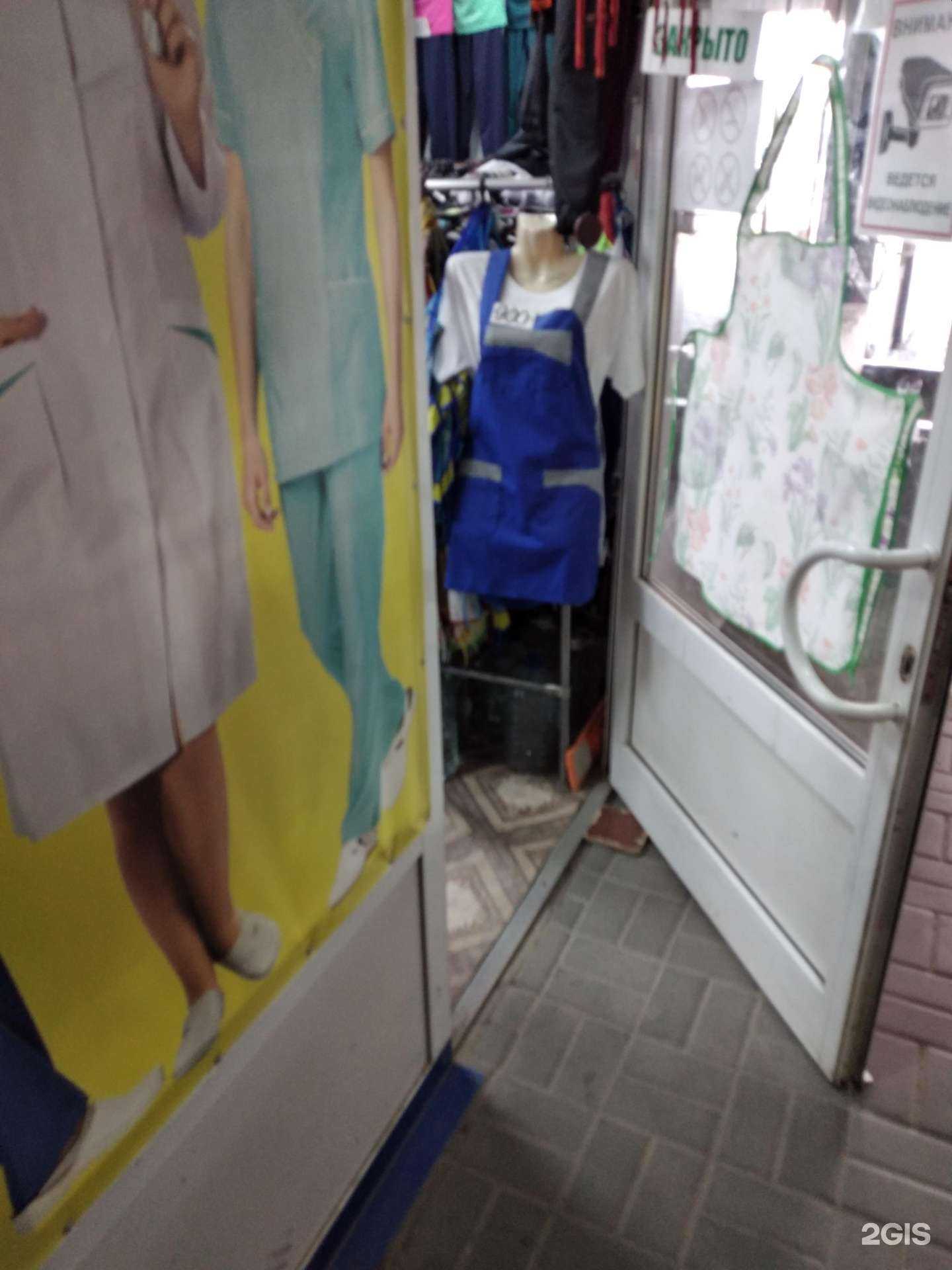 Отзывы на компанию Магазин спецодежды в Волгограде c фото