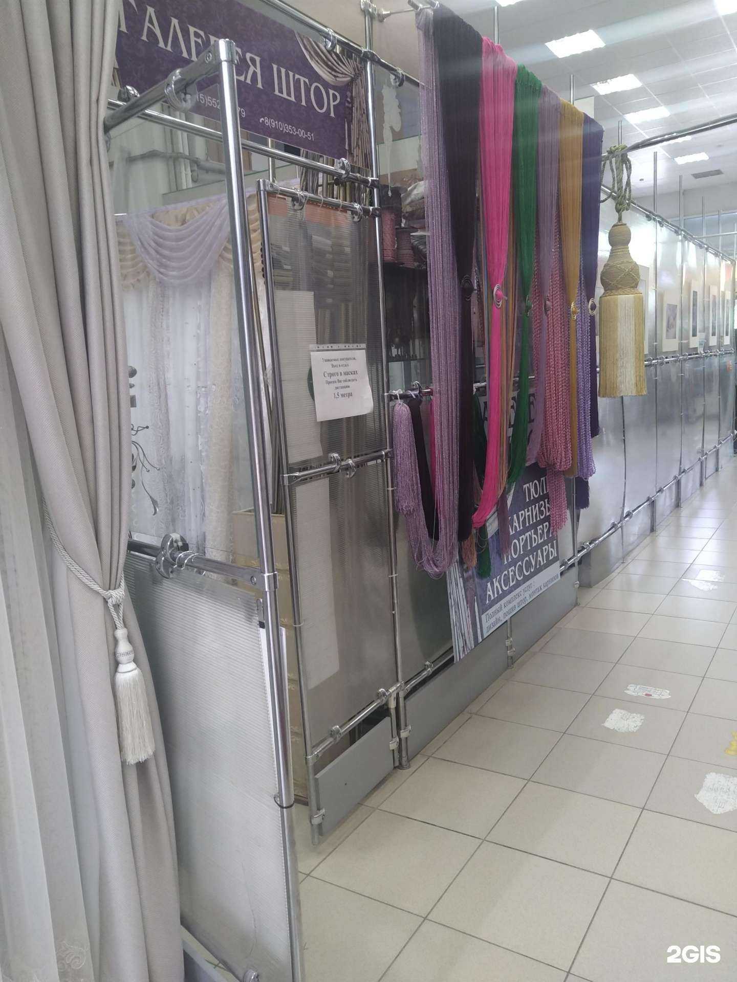 Отзывы на компанию Галерея штор в г. Елец c фото