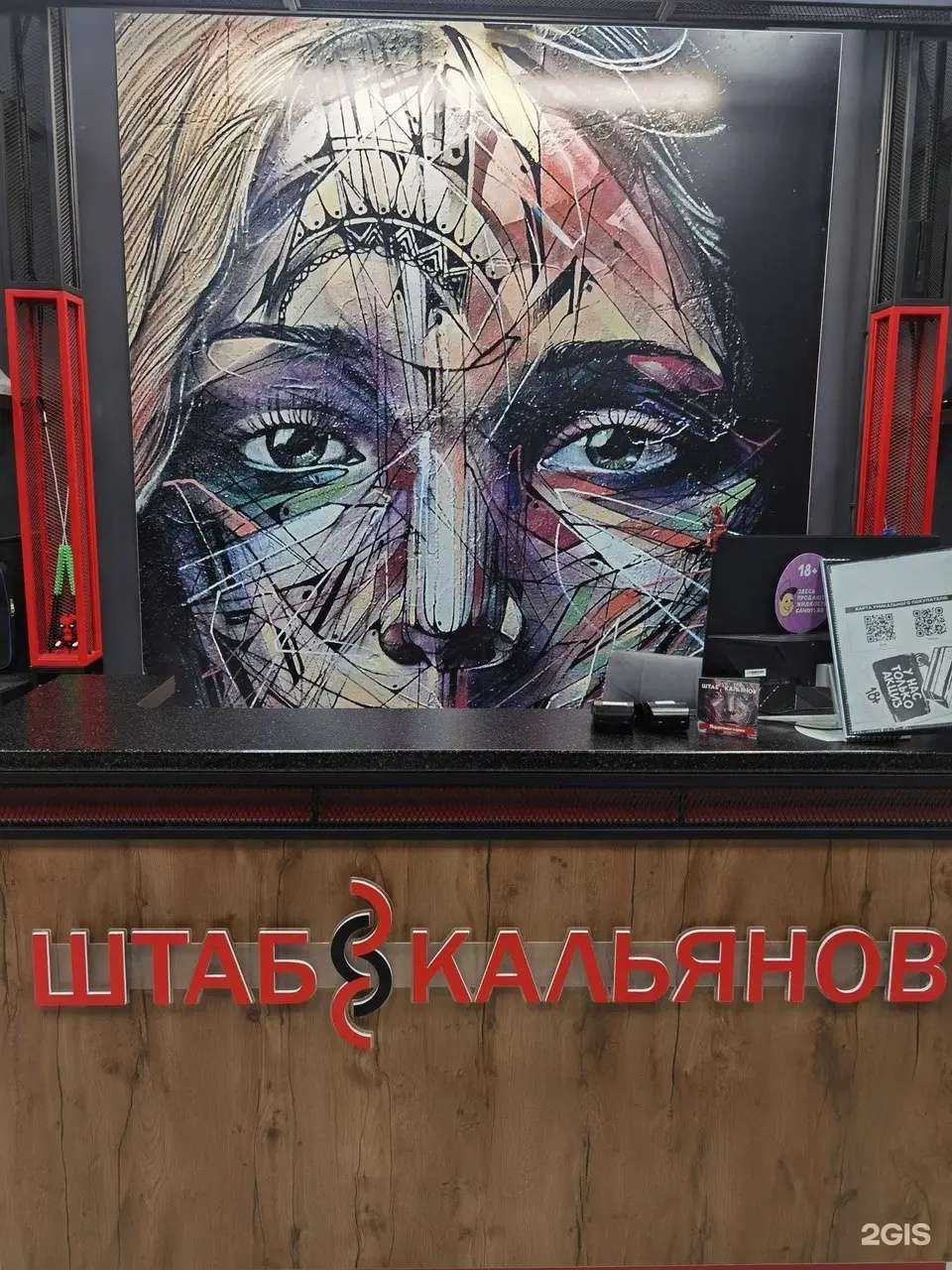 Отзывы на компанию Штаб к в Новоуральске c фото