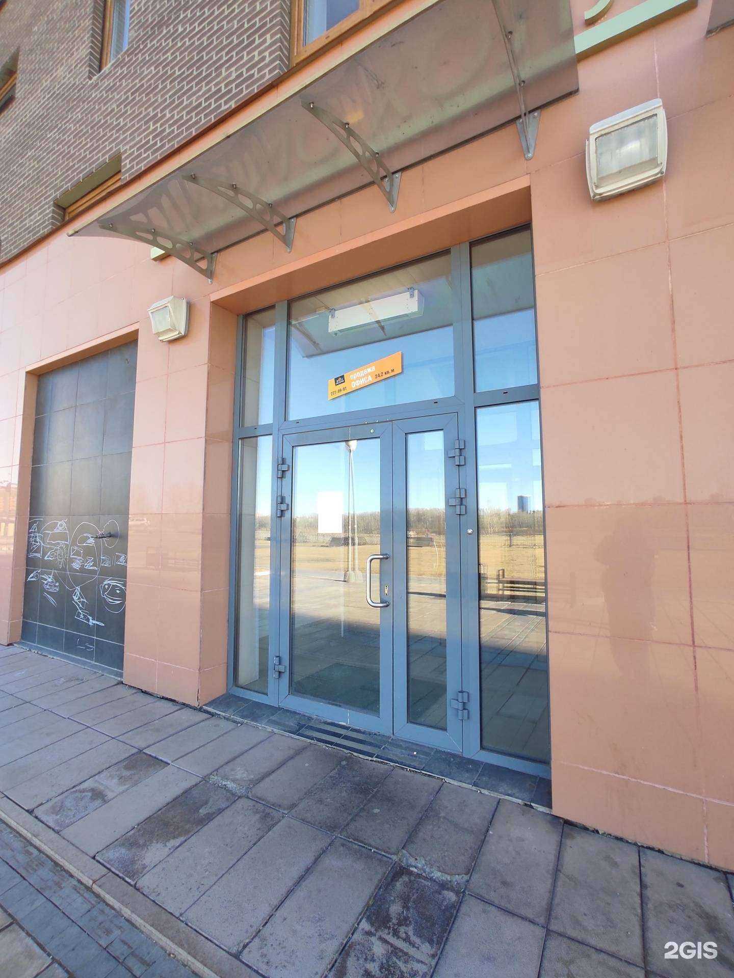 Отзывы на компанию Enote в Красноярске c фото