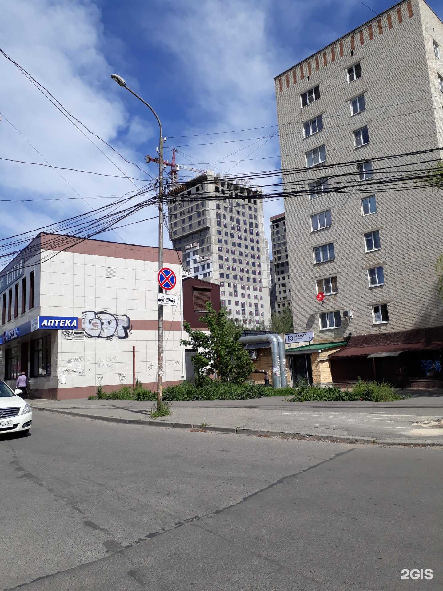 Отзывы на компанию Bugpin Tattoo в Ставрополе c фото - фотография 2 из 2