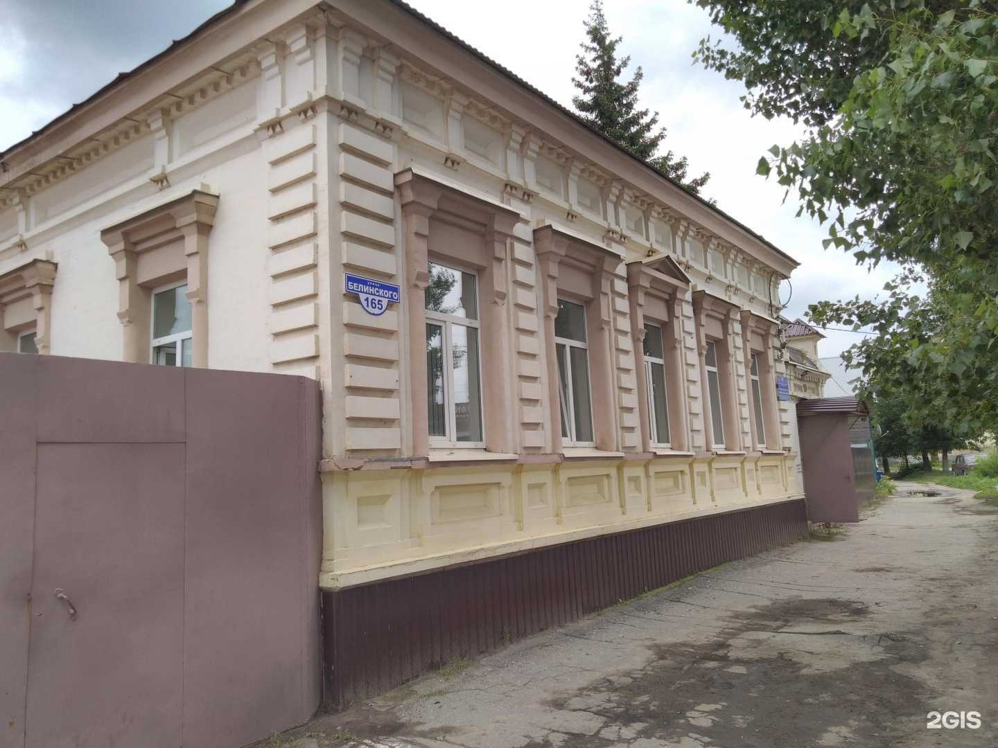 Отзывы на компанию Кузнецкая межрайонная ветеринарная лаборатория в Кузнецке c фото