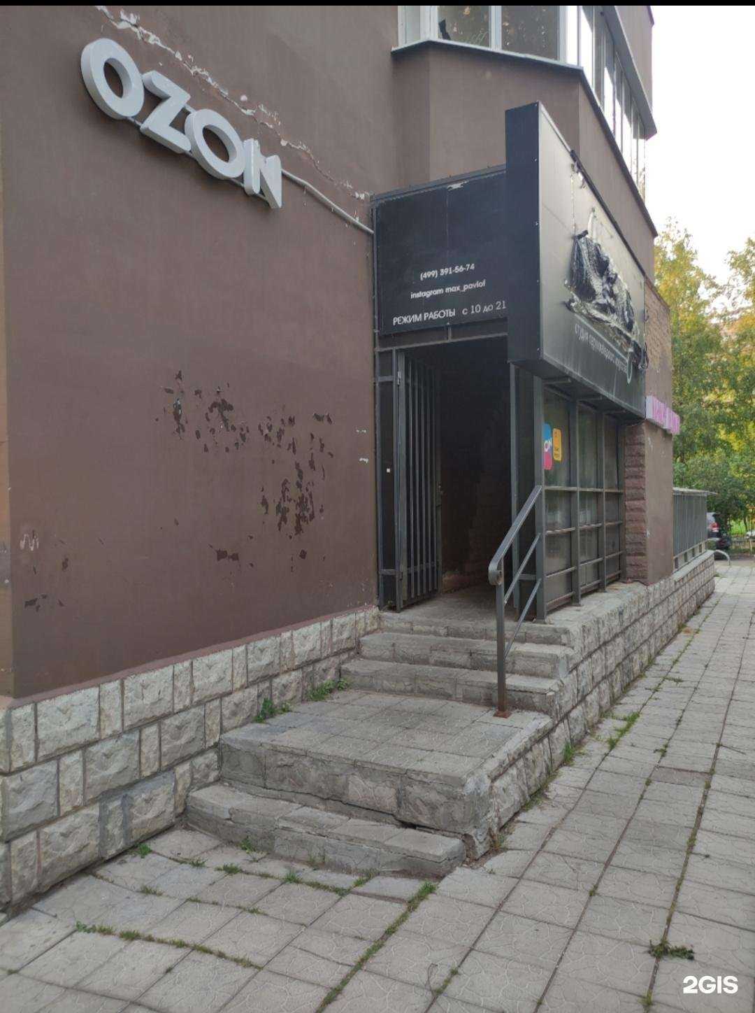 Отзывы на компанию Лотос в г. Одинцово c фото