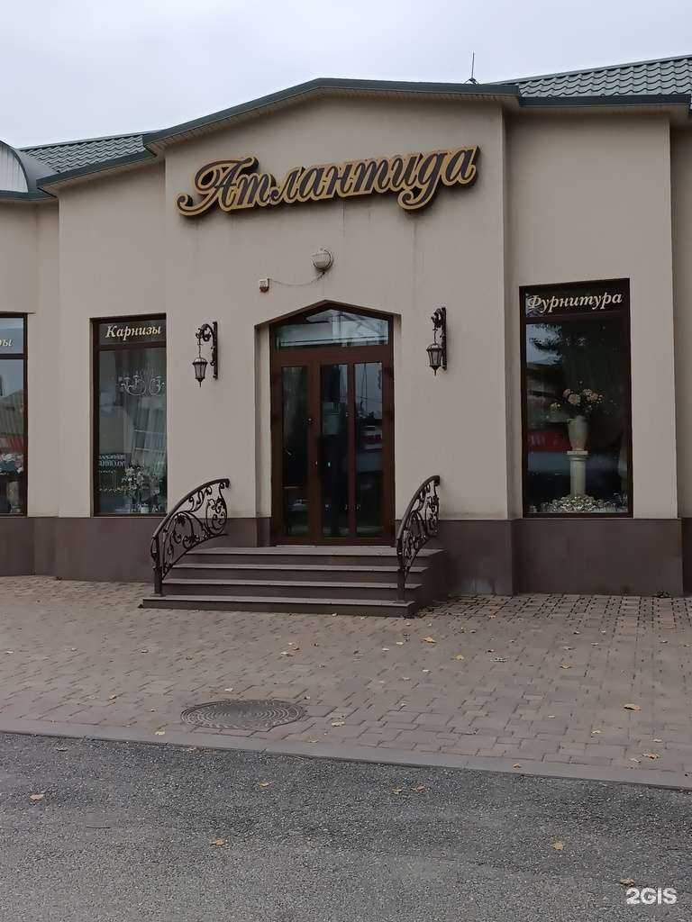 Отзывы на компанию Атлантида в Нальчике c фото