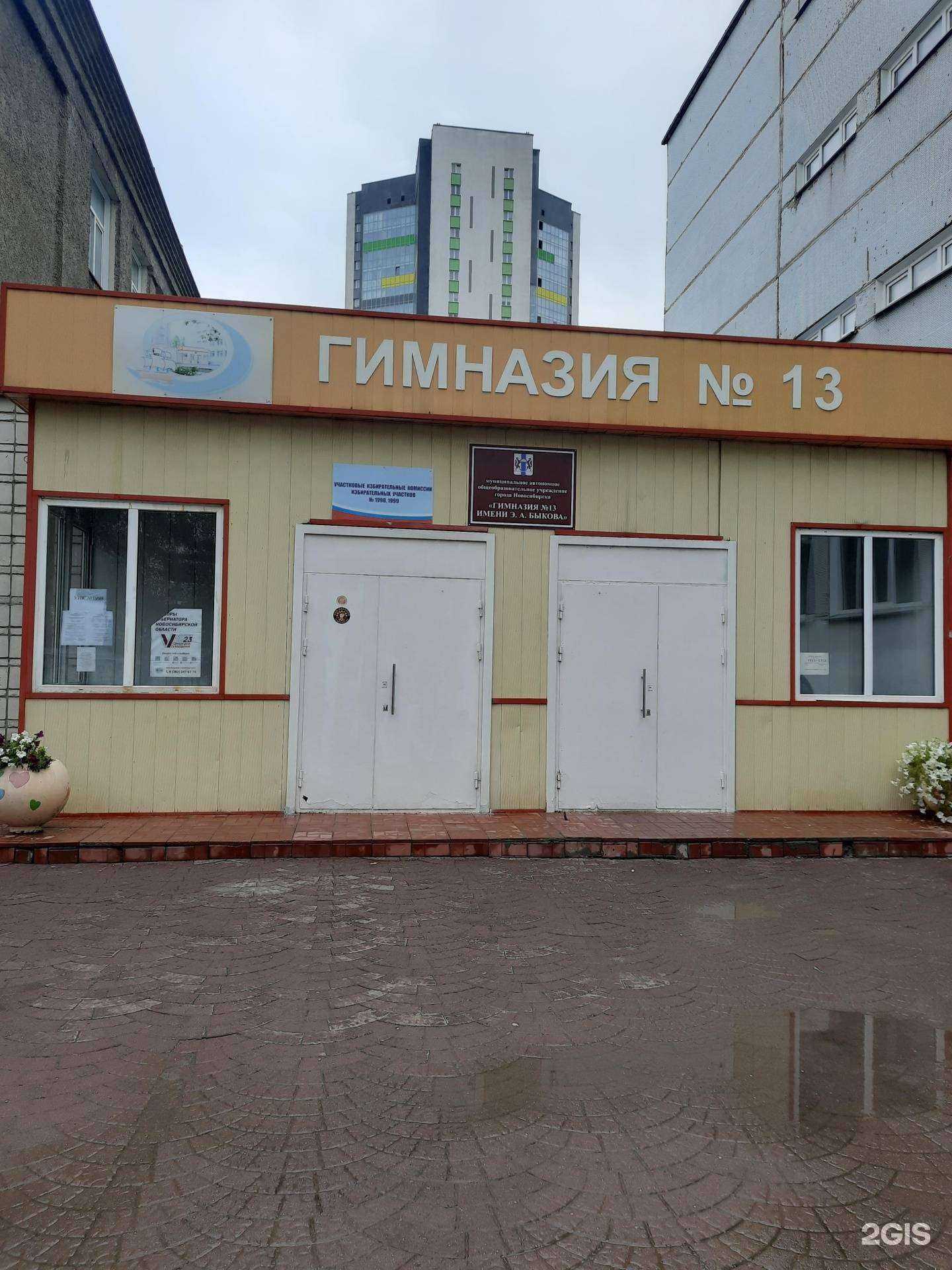 Отзывы на компанию Весна в Новосибирске c фото