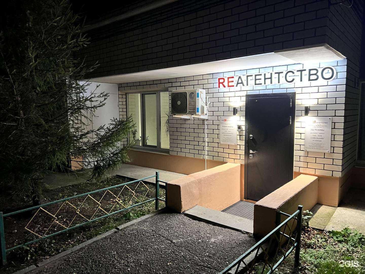 Отзывы на компанию Реагентство в Казани c фото