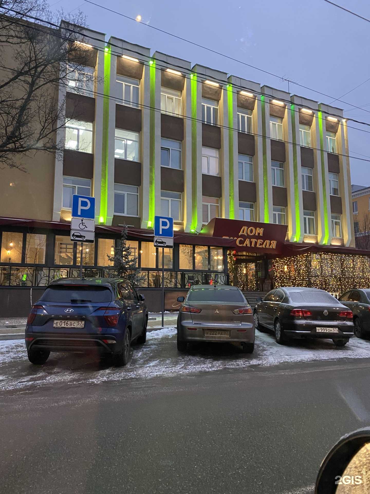 Отзывы на компанию Клиника Альтаир в Орле c фото - фотография 2 из 2