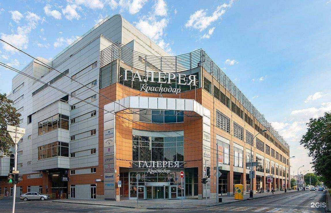 Отзывы на компанию Hoff home в Краснодаре c фото