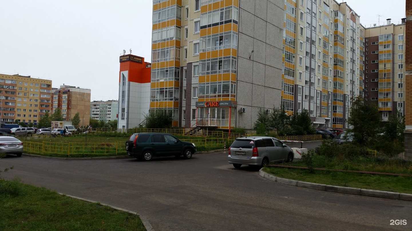 Отзывы на компанию Care в Сосновоборске c фото